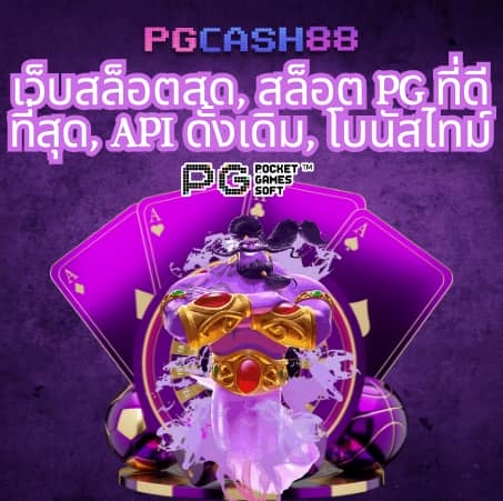 คะแนนการแข่งขันฟุตบอล
