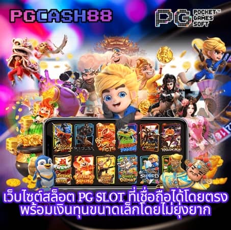 คะแนนการแข่งขันฟุตบอล