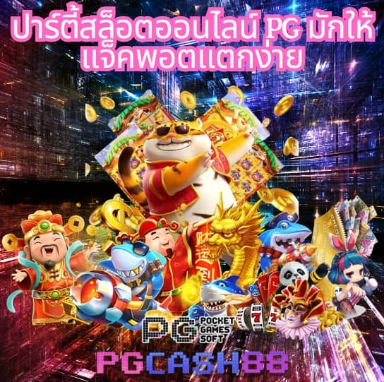 คะแนนการแข่งขันฟุตบอล